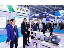 中国(济南)国际玉米及淀粉深加工产业展览会暨中国玉米及淀粉深加工创新发展大会