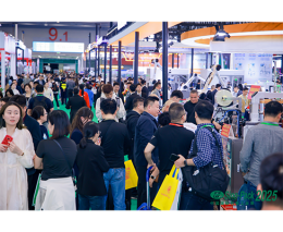 中国国际包装工业展