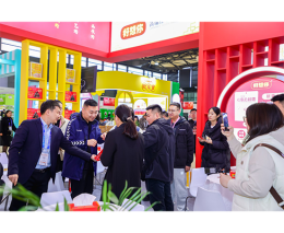 第七届零售生鲜食材展