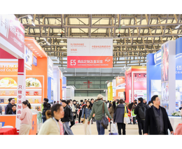 第七届零售生鲜食材展