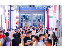 深圳国际金融博览会