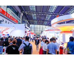 深圳国际金融博览会