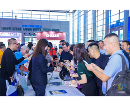 深圳国际金融博览会