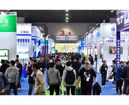 亚州国际模具展