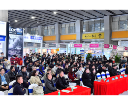 亚州国际模具展