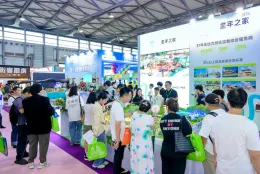 上海国际旅游景区装备及乐园博览会