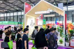 上海国际旅游民宿产业博览会