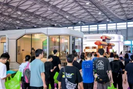 上海国际旅游民宿产业博览会