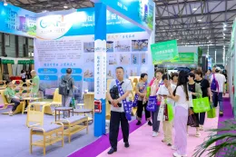 上海国际竹产业博览会