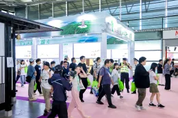 上海国际竹产业博览会