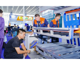 广州国际冷链产业博览会