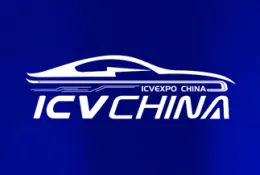 上海国际汽车粘接材料与密封技术产品展览会