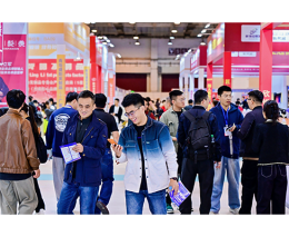 第八届青岛国际时尚发制品博览会