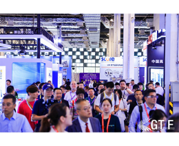 第十三届航空动力和燃气轮机大会暨展览会