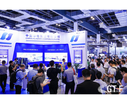 第十三届航空动力和燃气轮机大会暨展览会