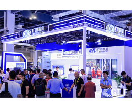 第十三届航空动力和燃气轮机大会暨展览会