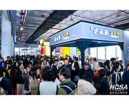 北京国际食品餐饮业创新博览会