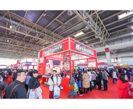 北京国际食品餐饮业创新博览会