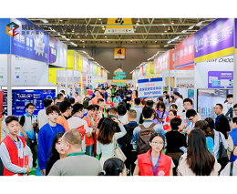 赋能未来教育品牌博览会暨第七届CCE素质教育生态博览会