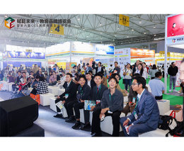 赋能未来教育品牌博览会暨第七届CCE素质教育生态博览会