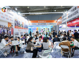 赋能未来教育品牌博览会暨第七届CCE素质教育生态博览会