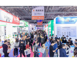 中国•古镇国际灯饰博览会