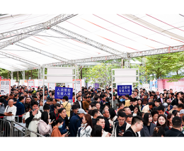 中国•古镇国际灯饰博览会