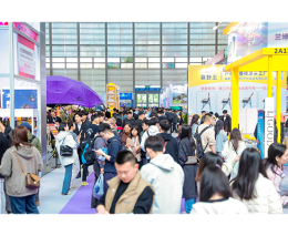 深圳国际户外展