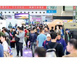 深圳国际户外展