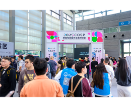 深圳国际户外展