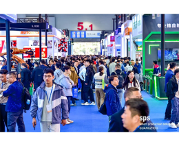 广州国际智能制造技术与装备展览会