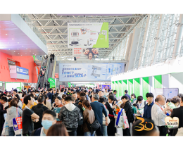 第三十一届华南国际口腔展