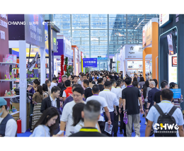 出海网全球跨境电商展(深圳)