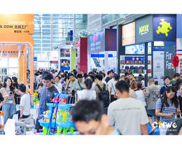 出海网全球跨境电商展(深圳)