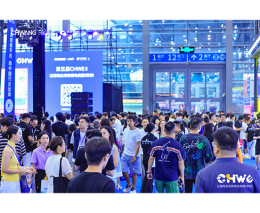 出海网全球跨境电商展(深圳)