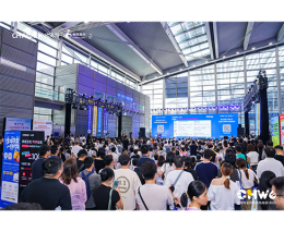 出海网全球跨境电商展(深圳)