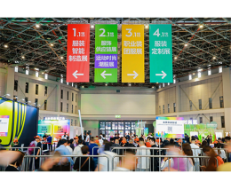 LINK FASHION服装展会·上海