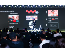 LINK FASHION服装展会·上海