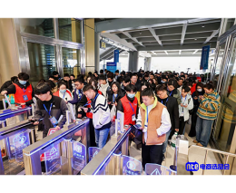 第十一届杭州国际网红品牌博览会