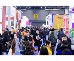 第十一届杭州国际网红品牌博览会