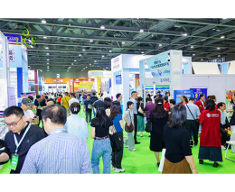 广州国际健康产业博览会