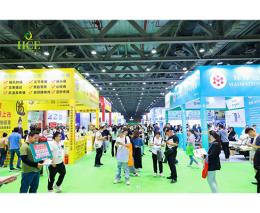 广州国际健康产业博览会