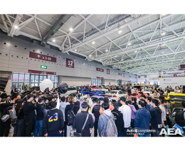 深圳国际智慧出行、汽车改装及汽车服务业生态博览会