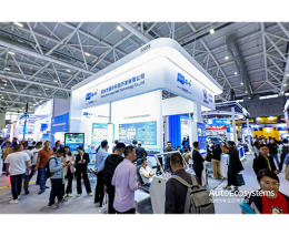 深圳国际智慧出行、汽车改装及汽车服务业生态博览会