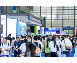 深圳国际消费类电子及家用电器展