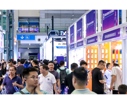 深圳国际消费类电子及家用电器展