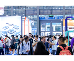 深圳国际消费类电子及家用电器展