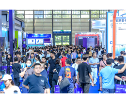 深圳国际消费类电子及家用电器展