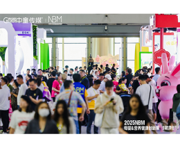 NBM营养健康展