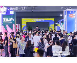 NBM营养健康展